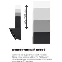 MAUNFELD Sky Star Chef 60 (бежевый) Image #22