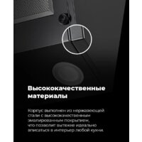 MAUNFELD Sky Star Chef 60 (бежевый) Image #23