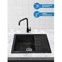 AV Engineering Best AV650500BBKA (черный) Image #4