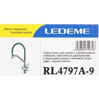 Ledeme L4797A-9 Image #6