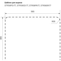 IDDIS Strit STR58PDi77 Image #4