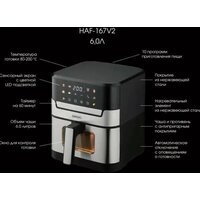 GRIGIO HAF-167V2 Image #3