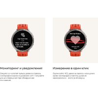 Amazfit Active 2 Premium (серебристый, с черным кожаным ремешком) Image #16