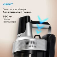 Vitek VT-CLS01LIGHT Image #7