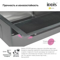 IDDIS Haze HAZ59SLi77 Image #9