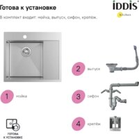 IDDIS Haze HAZ59SLi77 Image #13