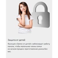 MAUNFELD CVCE453DBK Image #18