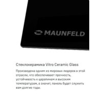 MAUNFELD CVCE453DBK Image #14