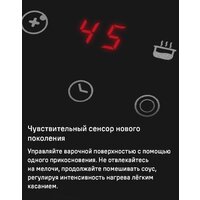 MAUNFELD CVCE453DBK Image #13