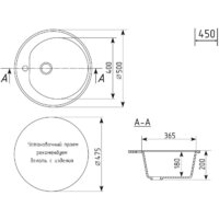 Mixline ML-GM11 551828 (антрацит) Image #5