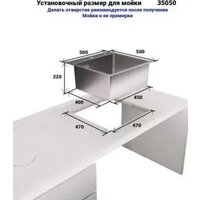 Wisent WGS-35050D/GER013 (с сифоном, дозатором и коландером) Image #7