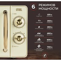 GFgril GF-MWO202 (бежевый) Image #5