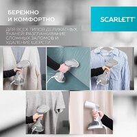 Scarlett SC-GS135S34 Image #17