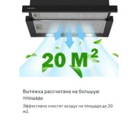 MAUNFELD VS Light 50 (нержавеющая сталь) Image #22