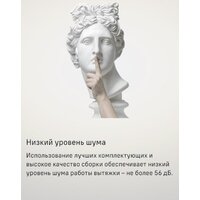 MAUNFELD VS Light 50 (нержавеющая сталь) Image #20