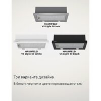 MAUNFELD VS Light 50 (нержавеющая сталь) Image #24