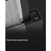 MAUNFELD VS Light 50 (нержавеющая сталь) Image #19