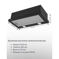 MAUNFELD VS Light 50 (нержавеющая сталь) Image #18