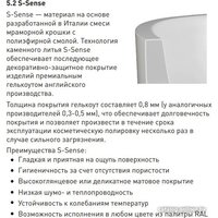 Salini Orlanda Axis Kit 170x75 103313G (S-Sense, глянцевый) Image #9