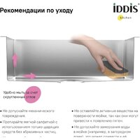 IDDIS Haze HAZ59S0i77 Image #3