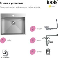 IDDIS Haze HAZ59S0i77 Image #8