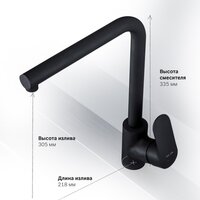 БелЭворс Styl R + Like F8005022 (черный) Image #13