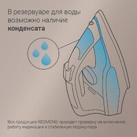 Redmond (Редмонд) IR1610 Image #8