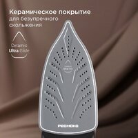 Redmond (Редмонд) IR1610 Image #4