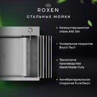 Roxen Simple 560220-45 Image #13