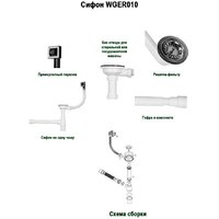 Wisent WGS35050B Image #9