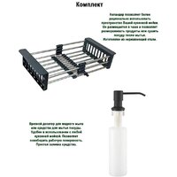 Wisent WGS35050B Image #7