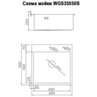 Wisent WGS35050B Image #11