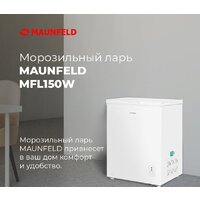 MAUNFELD MFL150W Image #21