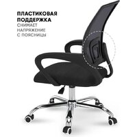 byRoom Office Staff VC6001-B (черный) Image #5