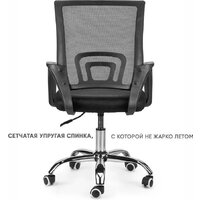 byRoom Office Staff VC6001-B (черный) Image #6