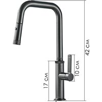 Ekko E6002-7 Image #2