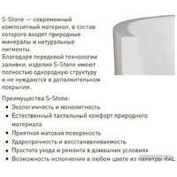 Salini Sofia 150x75 102518G (S-Sense, глянцевый) Image #5