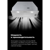 MAUNFELD Trapeze 602M (нержавеющая сталь) Image #12