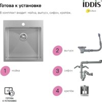 IDDIS Haze HAZ49S0i77 Image #9