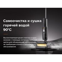 Roborock Wet and Dry Vacuum Cleaner F25 ALT WD5M4A (с русской озвучкой, черный) Image #12