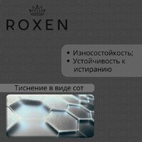 Roxen Snake 560220-45-BS PVD графит/текстурная поверхность (с ролл-матом и дозатором) Image #17