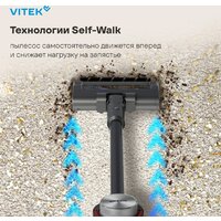 Vitek VT-CLSAQUA_RAPID Image #22