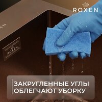 Roxen Simple 560220-60BR-V бронза/текстурная PVD покрытие (с коландером и дозатором) Image #8