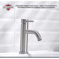 РМС SUS128-001F Image #5