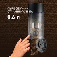 Weissgauff V23 BLDC 680 Marine X-Treme Turbo Dust Station Image #22