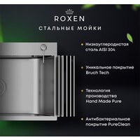 Roxen Simple 560220-60B PVD графит (с коландером и дозатором) Image #5