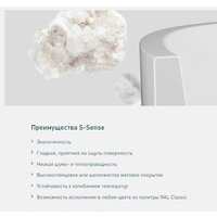 Salini Ornella Axis 170x75 103413G (S-Sense, глянцевый) Image #16