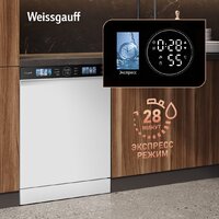 Weissgauff DW 999 Touch Inverter Dual Fan Dry Image #8