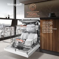 Weissgauff DW 999 Touch Inverter Dual Fan Dry Image #14