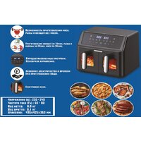 Renova AF5-DTB2 Image #2